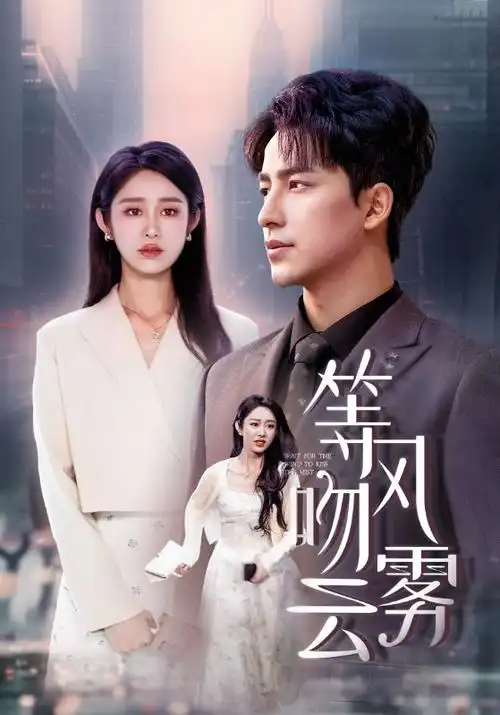 飞马影院-2026科幻动漫 星际飞驰