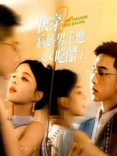 飞马影院-2026爱情电影 心动航线