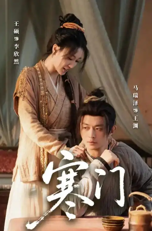 飞马影院-2026爆笑综艺 欢乐嘉年华2026